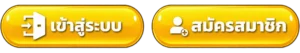 LUCKYSPIN